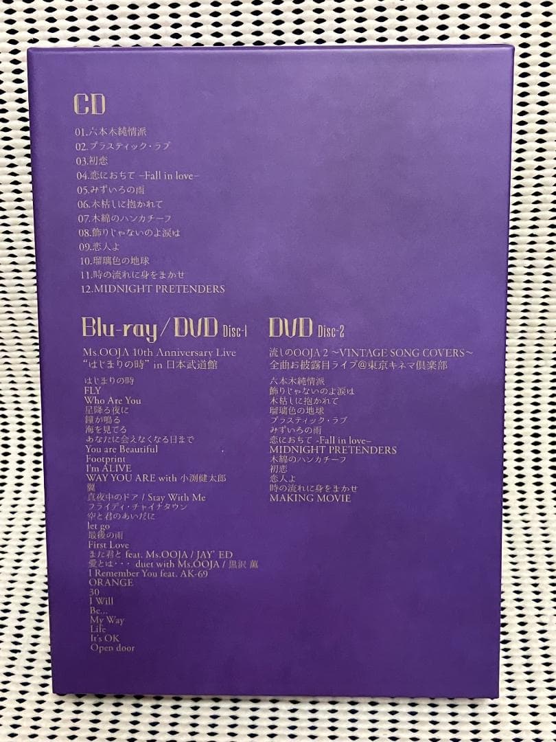 Ms.OOJA 流しのOOJA2　限定盤