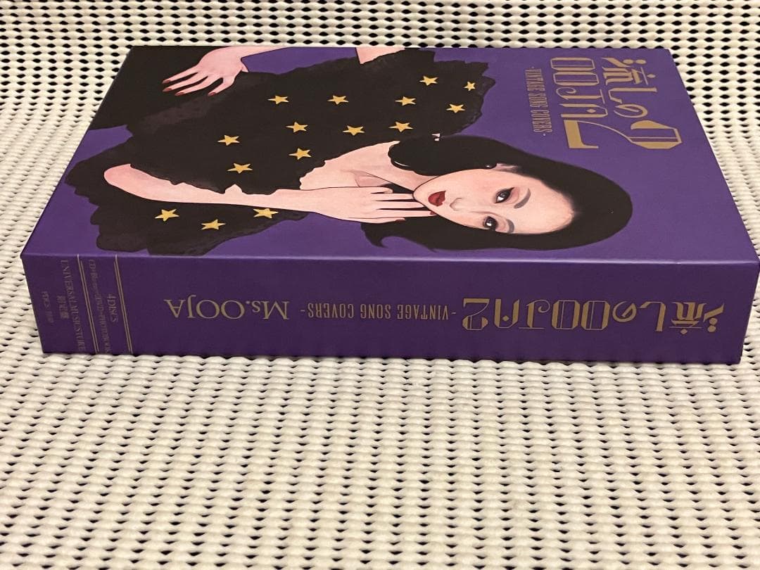 Ms.OOJA 流しのOOJA2　限定盤