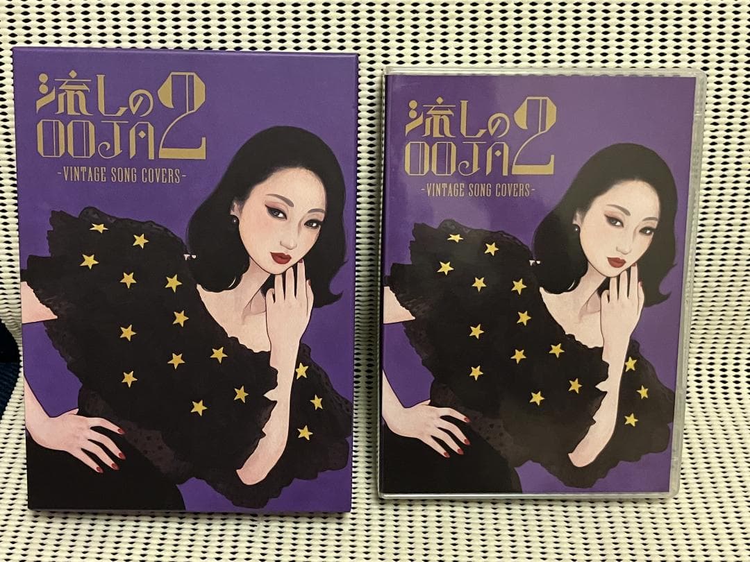 Ms.OOJA 流しのOOJA2　限定盤