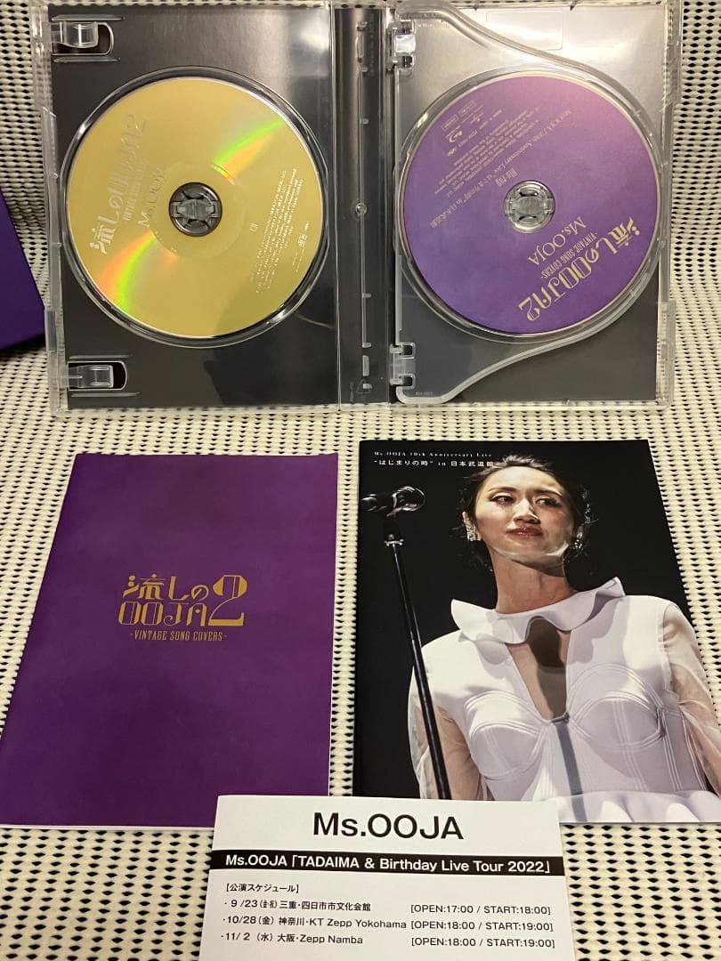 Ms.OOJA 流しのOOJA2　限定盤