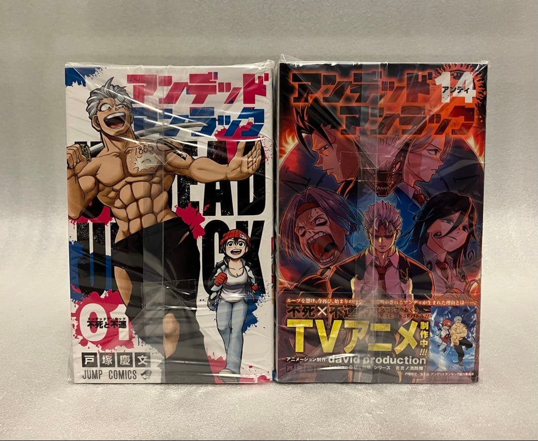 アンデットアンラック　1〜27巻　全巻セット