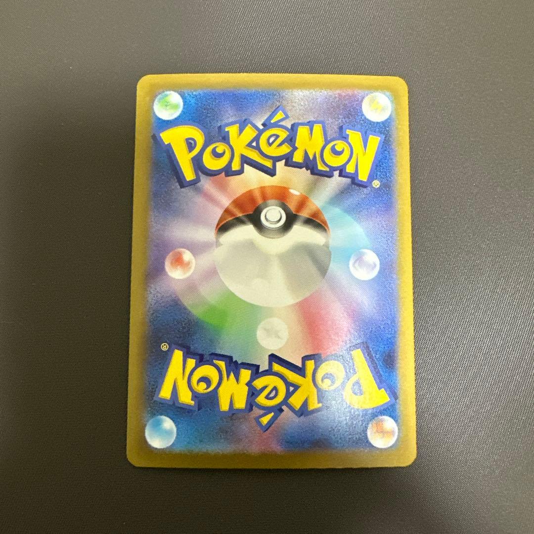 メガリザードンXex MUR 極美品 センタリング良