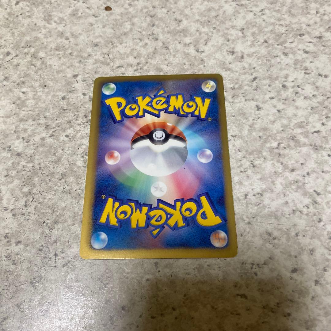 ピカチュウ ホロカード 60HP