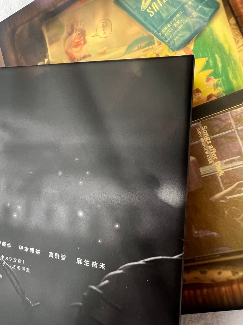 三浦春馬_わたしを離さないで DVDボックス