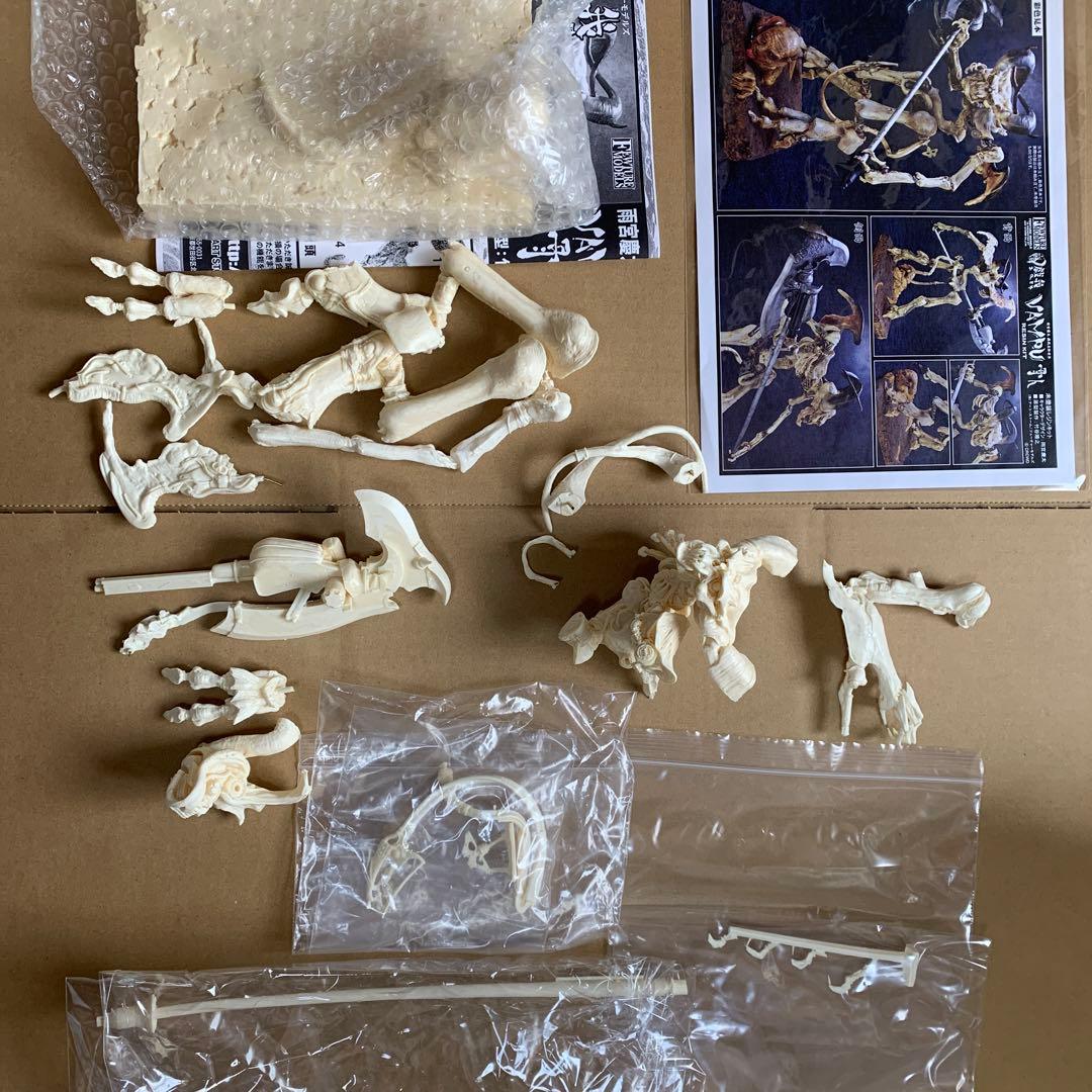 竹谷隆之「VAMPU骨人」再販版ガレージキット