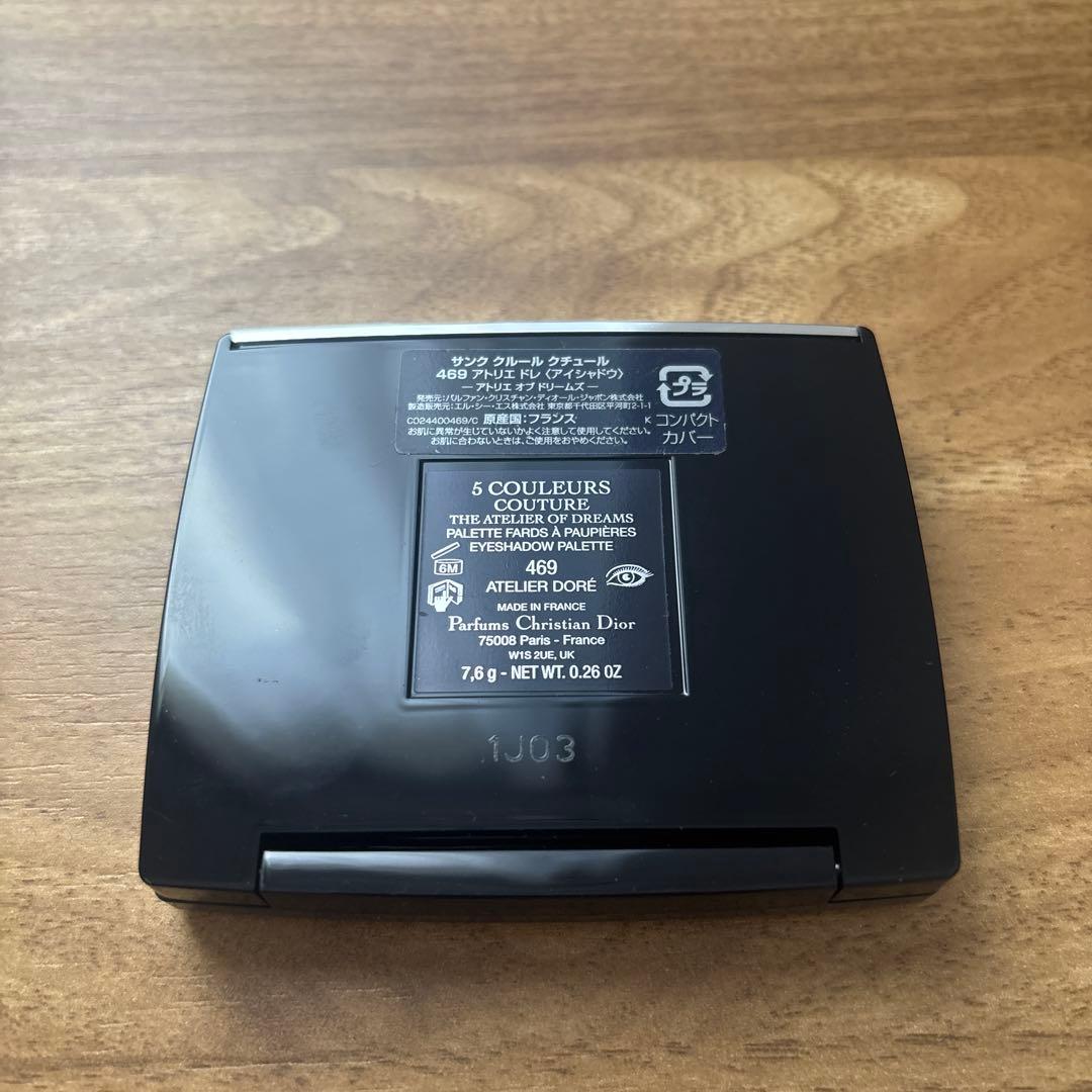 【限定品】ディオール DIOR サンククルールクチュール 469 アトリエ ドレ