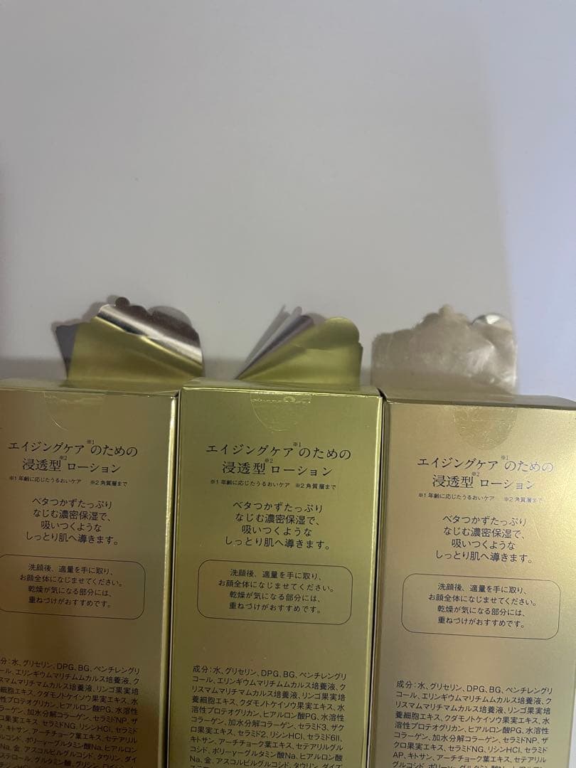 リッツ　リバイバル　セラムローションE　化粧水　150mL　3本セット