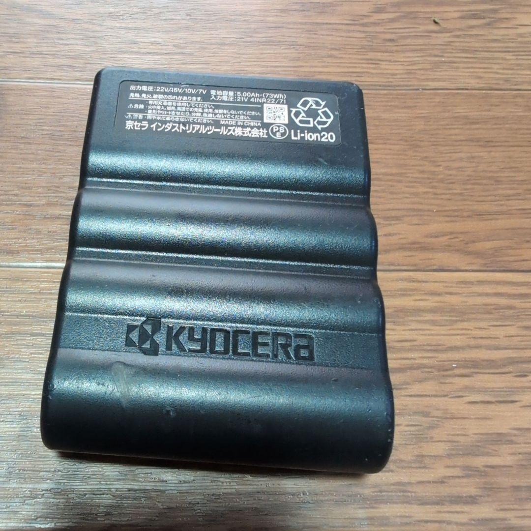 バートルエアークラフトファンバッテリーセット