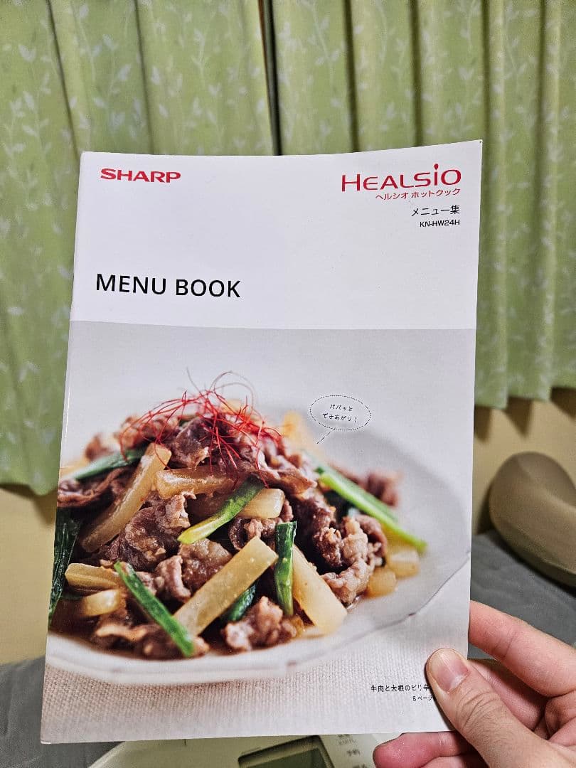 SHARP　ヘルシオ　ホットクック　KN-HW24H　2024年製