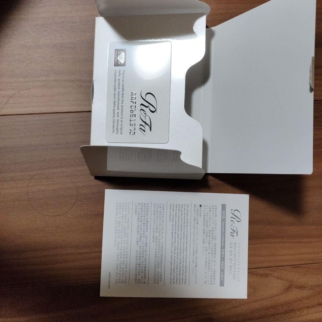 【未使用】ReFa 美顔ローラー シルバー