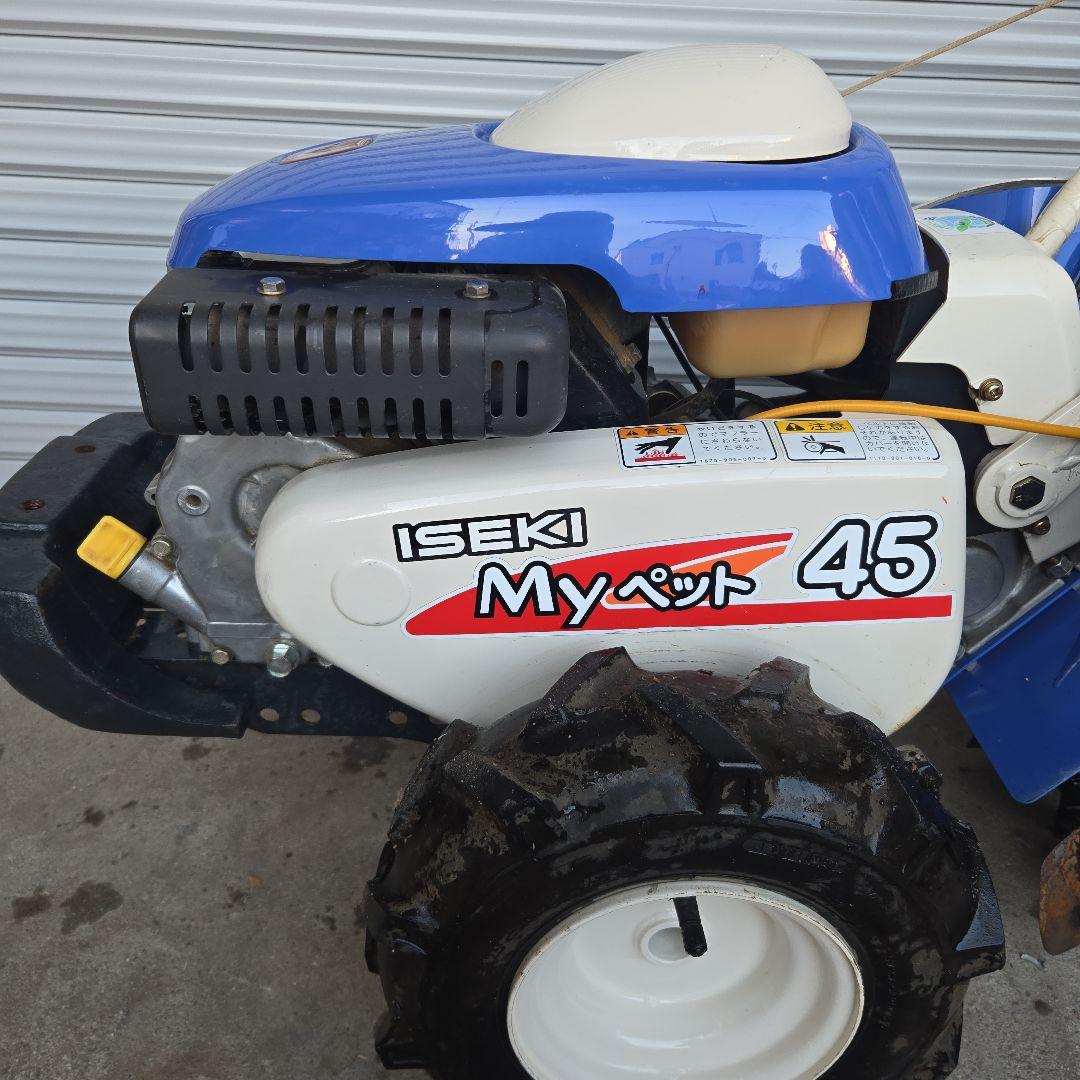 愛知発　ISEKI Myペット 45 耕運機　車庫保管　美品　すぐ使えます。