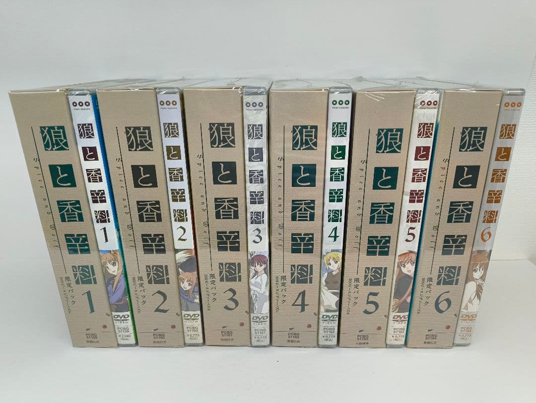 狼と香辛料 DVD〈限定パック〉 全6巻セット 新品未開封