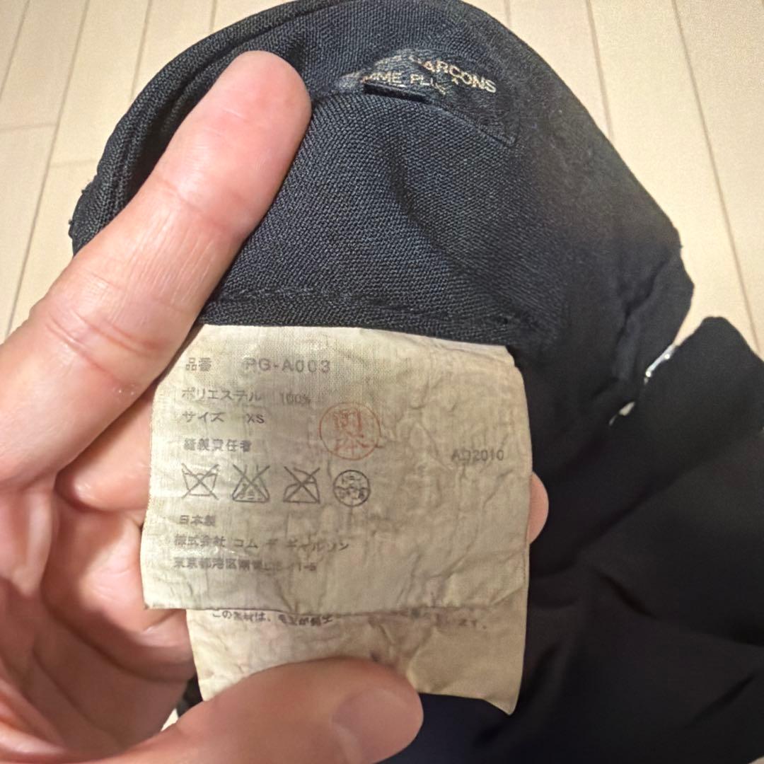 2011 SSスカル期　キュロットスカート