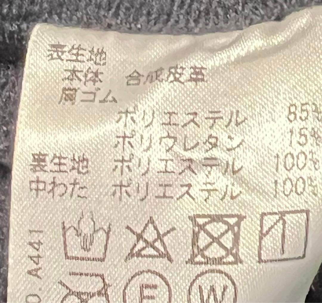 ヒールクリークニット×ジャンパースカート×レッグウォーマー