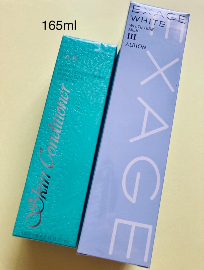 アルビオン　エクサージュホワイト　ホワイトライズミルクⅢ スキコン　165ml