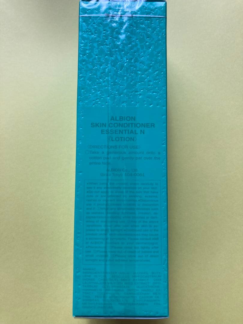 アルビオン　エクサージュホワイト　ホワイトライズミルクⅢ スキコン　165ml