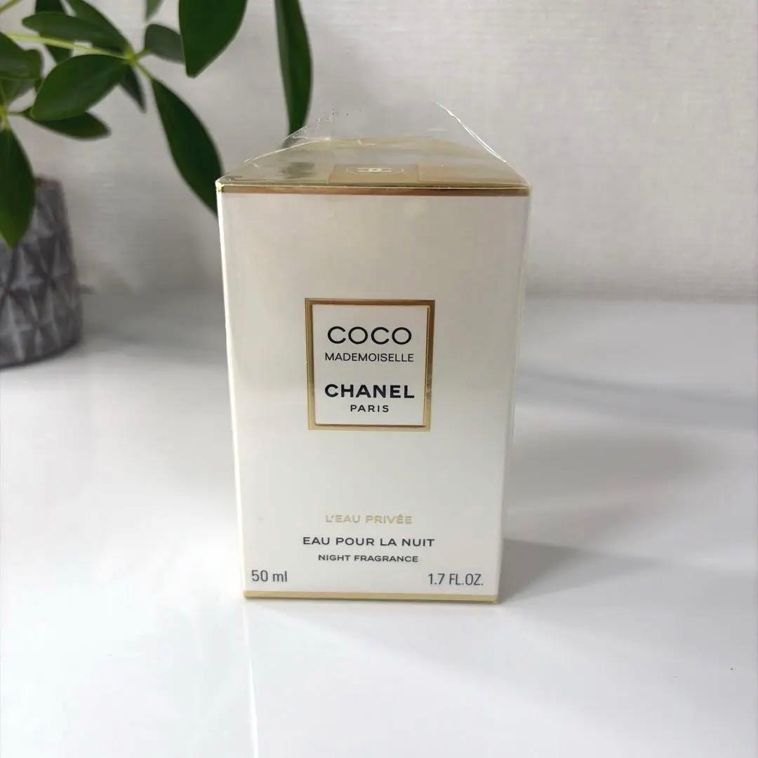 CHANEL ココマドモアゼル ロープリヴェ 50ml