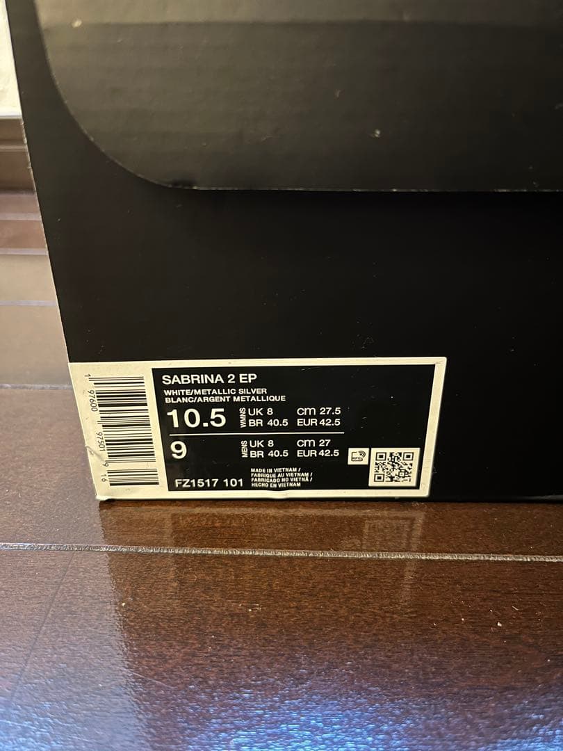 NIKE サブリナ2 EP