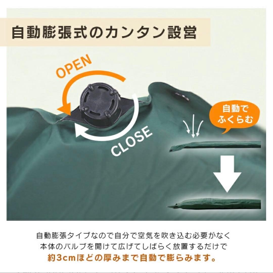 3点セット　Air Mat 自動膨張式エアマット
