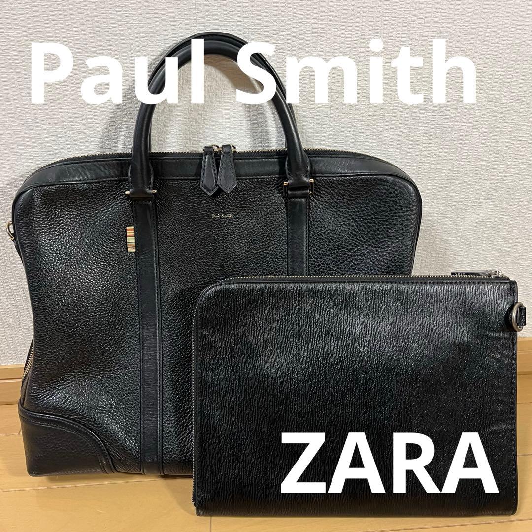 ポールスミス　Paul Smith　レザービジネスバッグ ザラ　クラッチバッグ