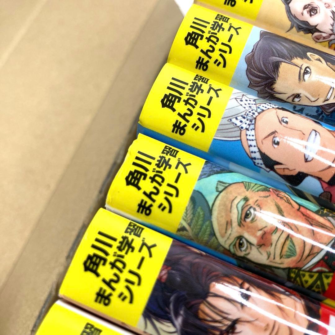 角川 日本の歴史 全15巻+別巻1冊セット
