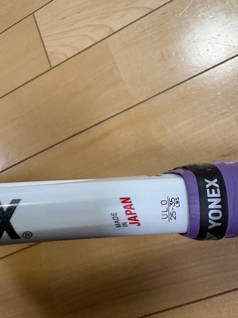 YONEX ヨネックス ソフトテニス ラケット　ジオブレイク 70VS