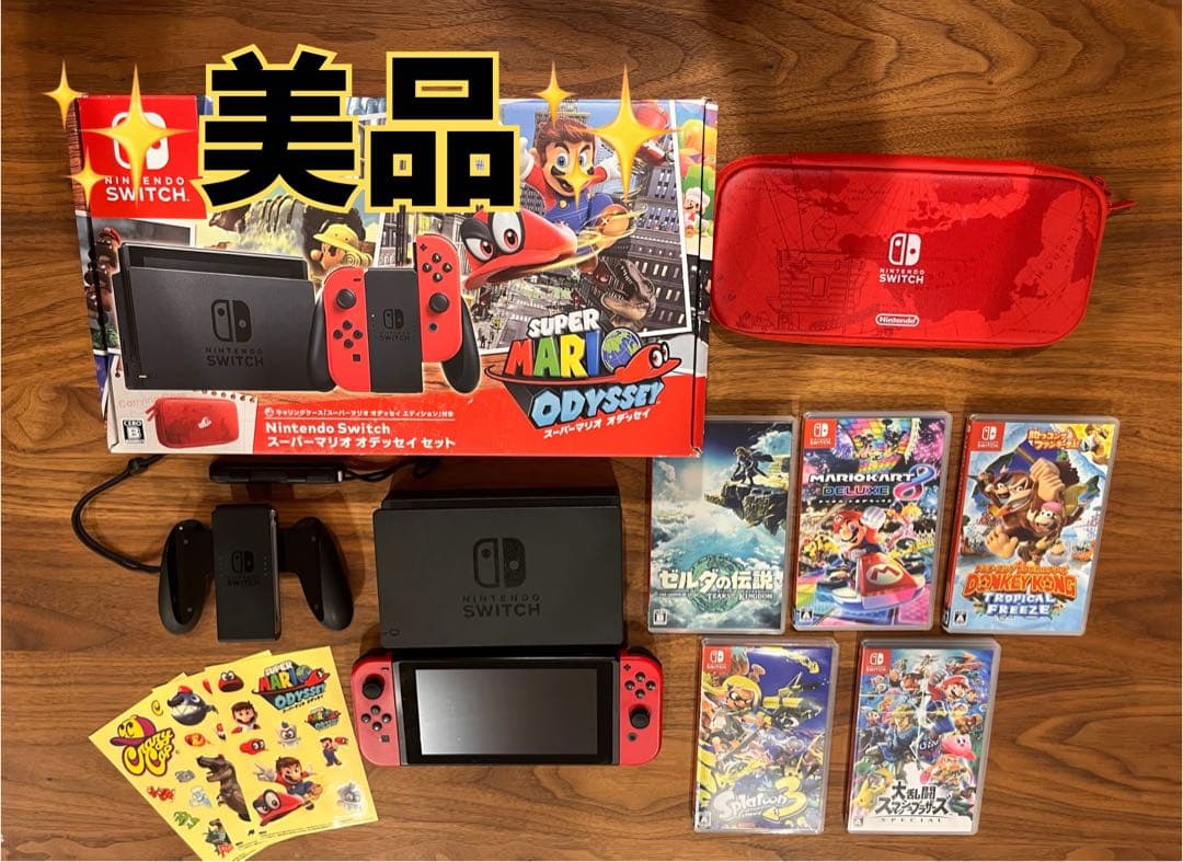 Nintendo Switch 赤/黒 美品 ゲームソフト5本付き