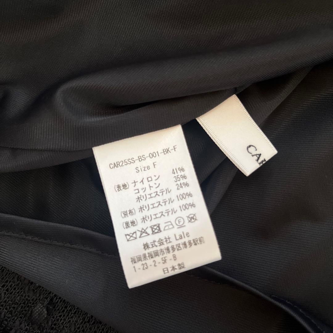 CARLA Fluffy cami ブラック　カーラ　フラッフィー