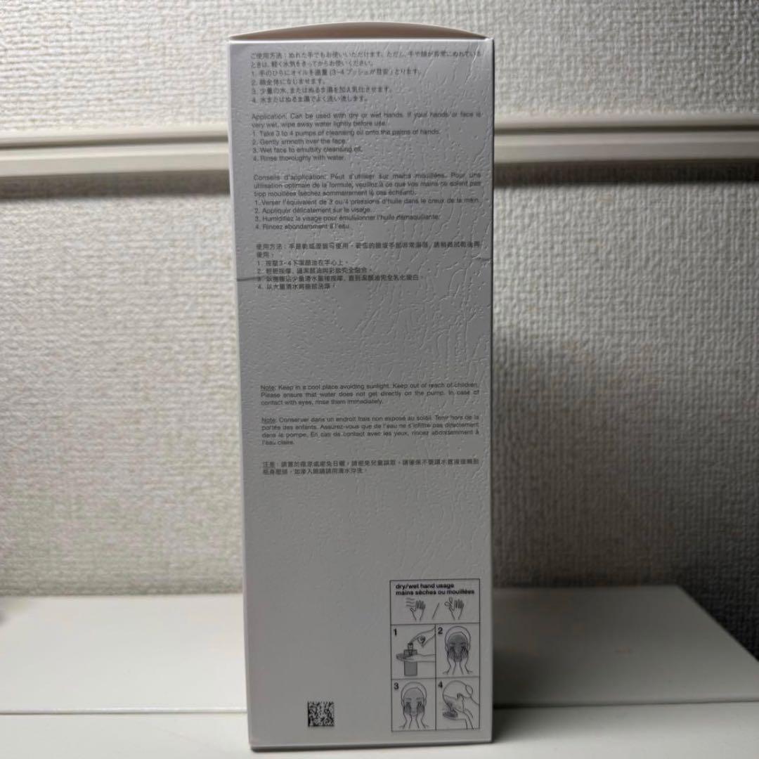 シュウウエムラ　アルティム8∞ スブリム ビューティ クレンジング オイルn