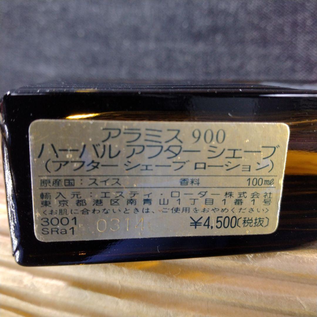 ☆残量たっぷり・アラミス900ハーバル アフターシェーブローション100ml ☆