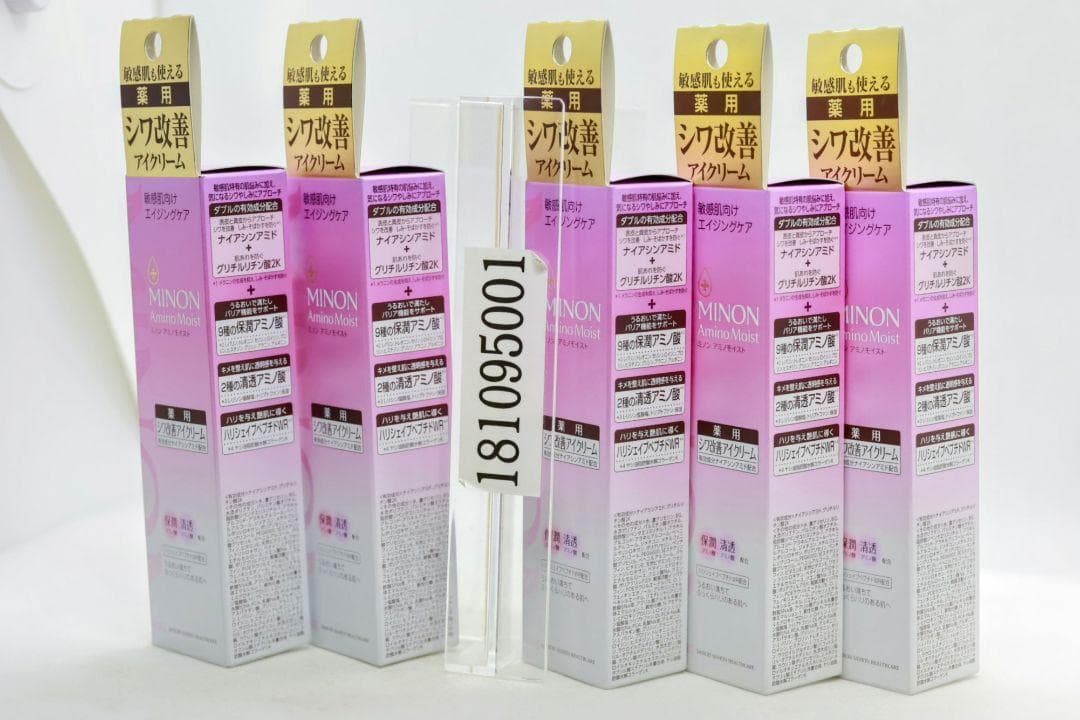 5箱セット ミノン アミノモイスト エイジングケア アイクリーム 25g
