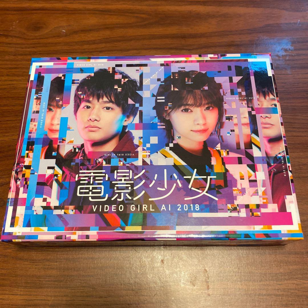 電影少女-VIDEO GIRL AI 2018- Blu-ray BOX〈4枚…