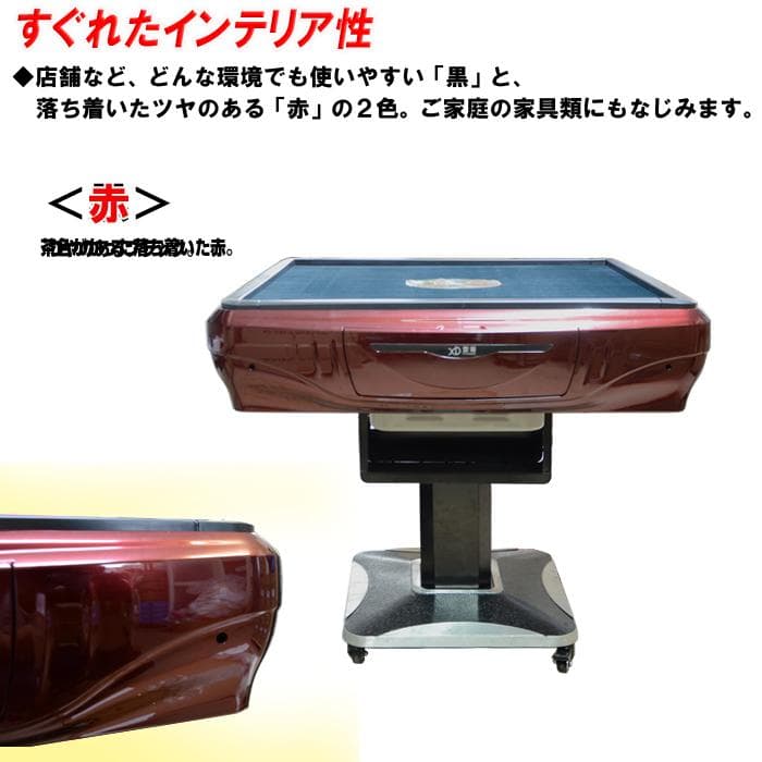 Gorilla全自動麻雀卓 麻雀牌2セット 赤牌・点棒静音日本語説明書一年間保証