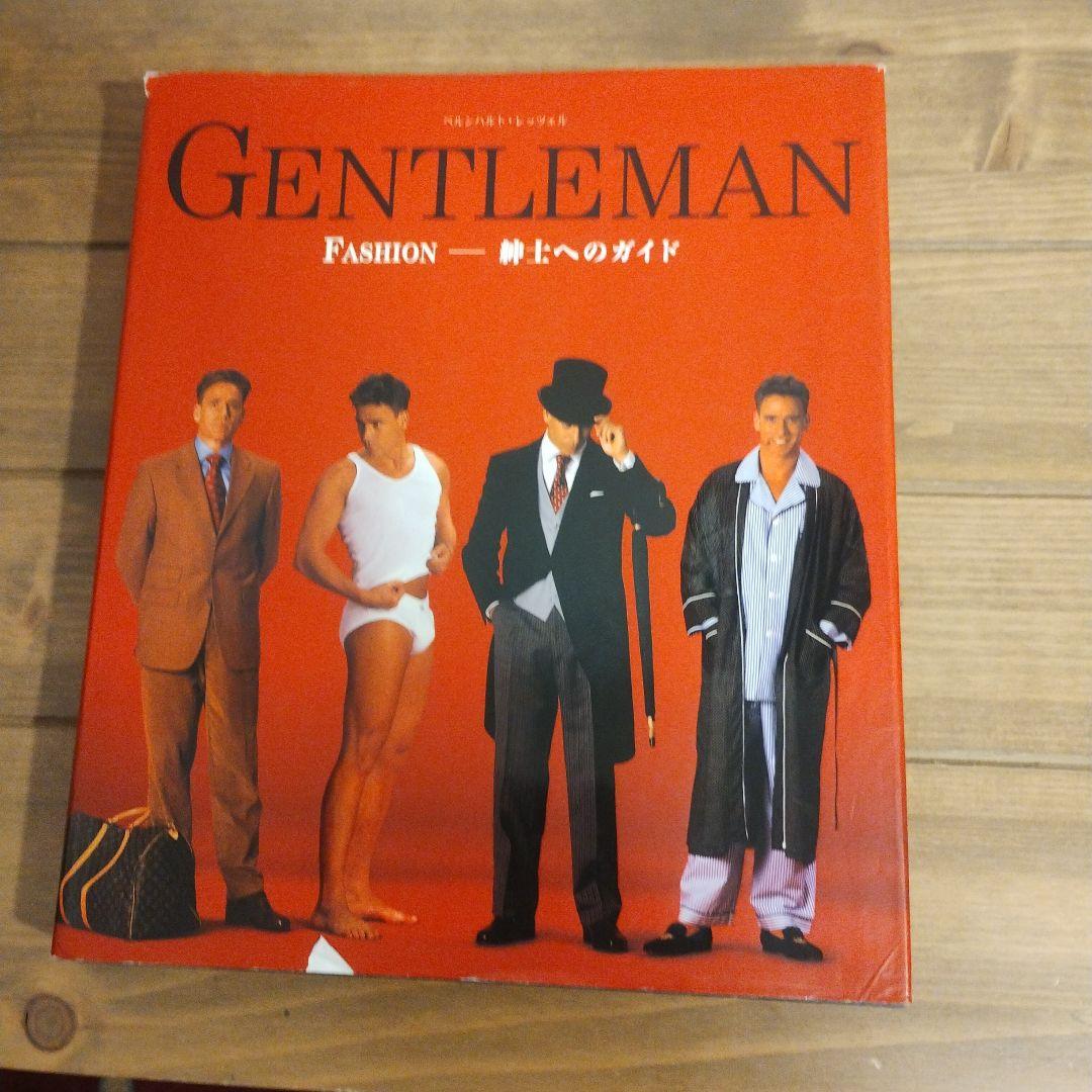 GENTLEMAN紳士へのガイド