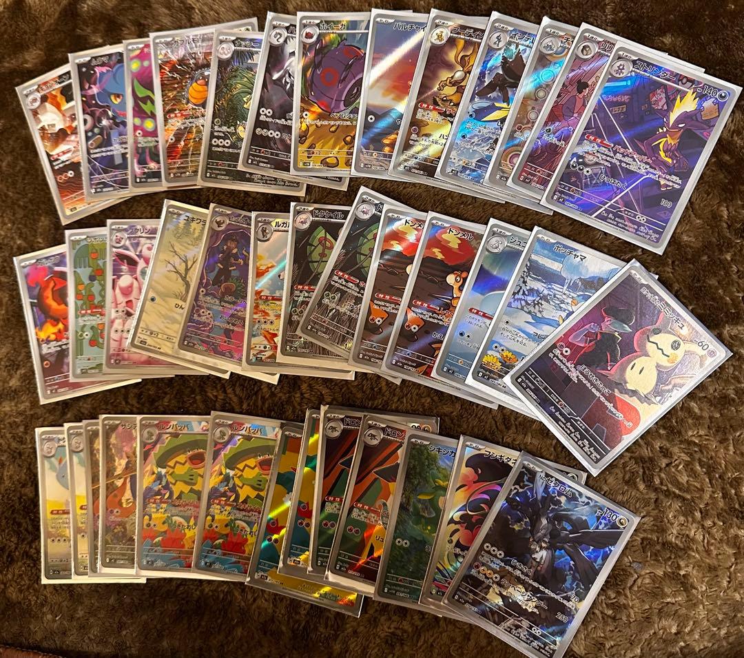 【完全引退】ブラッキーex sar等セット