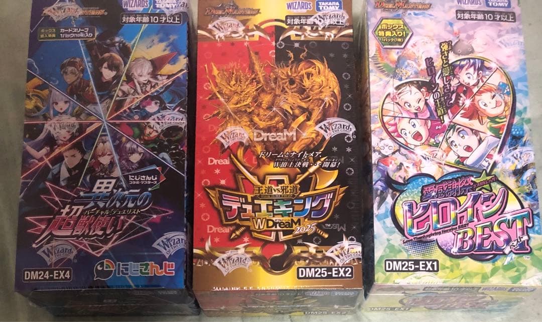 デュエルマスターズ　BOX シュリンク付き３種未開封