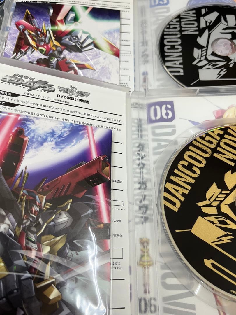 獣装機攻ダンクーガノヴァ　セル版　dvd 全巻セット
