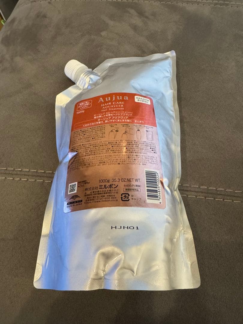 新品未使用Aujua ヘアケア トリートメント アクアヴィア1000g 詰め替え