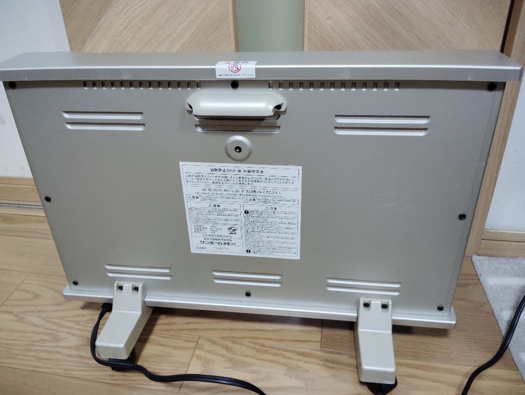 【極美品・動作良好✨️】サンルーム 速暖DX 赤外線ヒーター シルバー