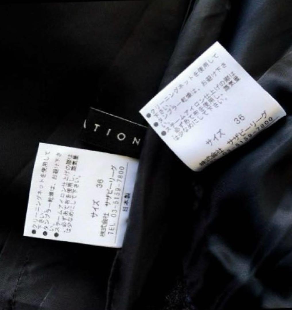 卒業式セレモニー新品エストネーション ツイードセットアップ ジャケットスカート