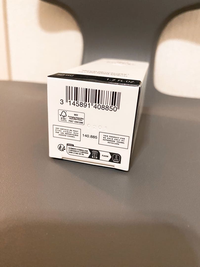 CHANEL N°1 de CHANEL シャネル セラム 50ml