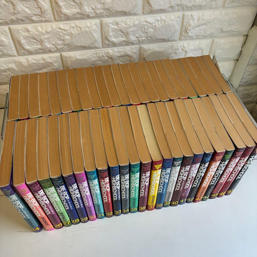 【状態良好】ビーバップハイスクール 1〜47巻セット きうちかずひろ