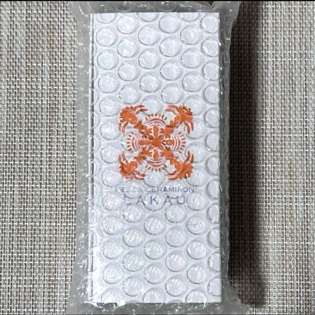 【お買い得】ペレグレイス MAHINA & LAKAU 美容液2本セット