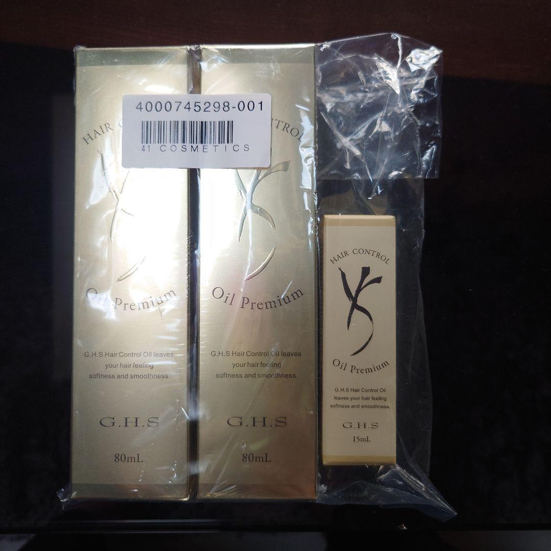 ジーエイチエスヘアーコントロールオイル プレミアム80ml×2本＋15ml 1本