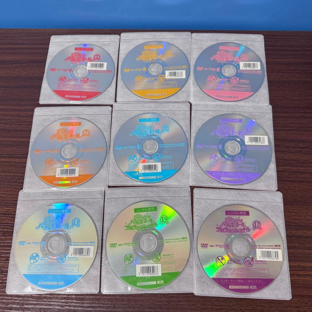 【全巻セット】夢色パティシエール DVD 全17巻