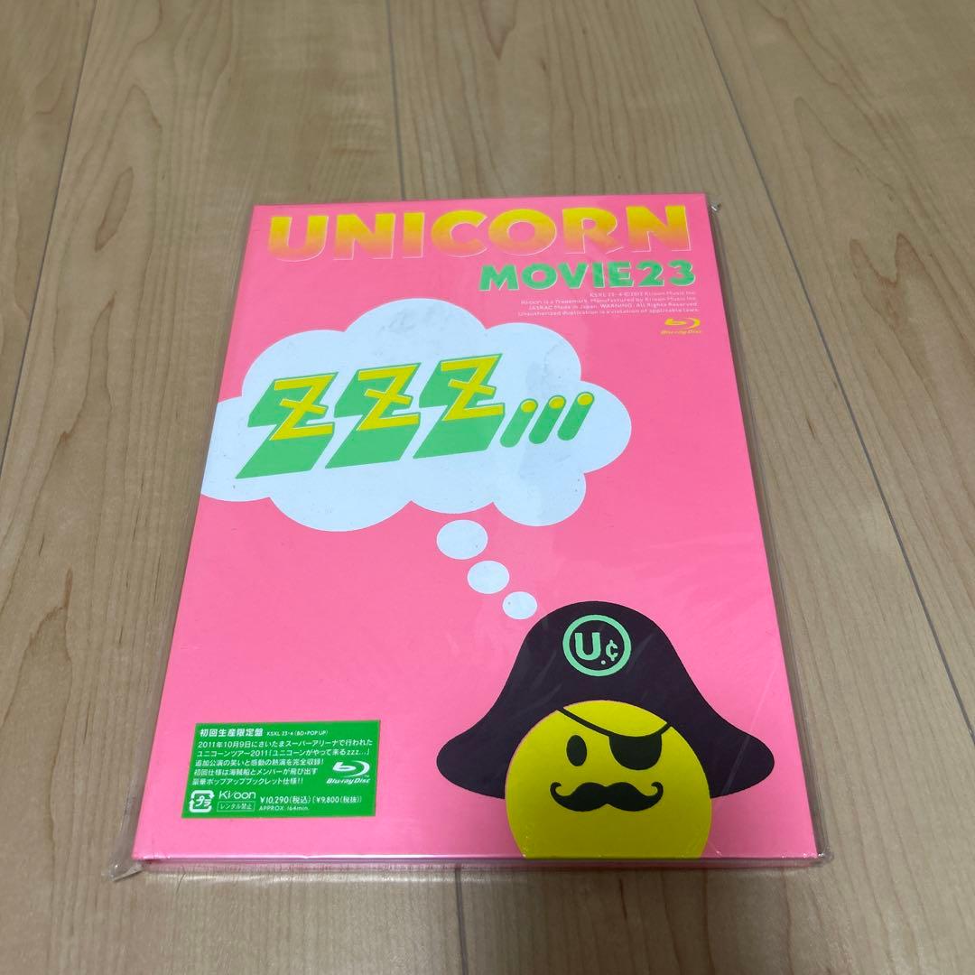ユニコーンツアー2011 ユニコーンがやって来る zzz... [BD]