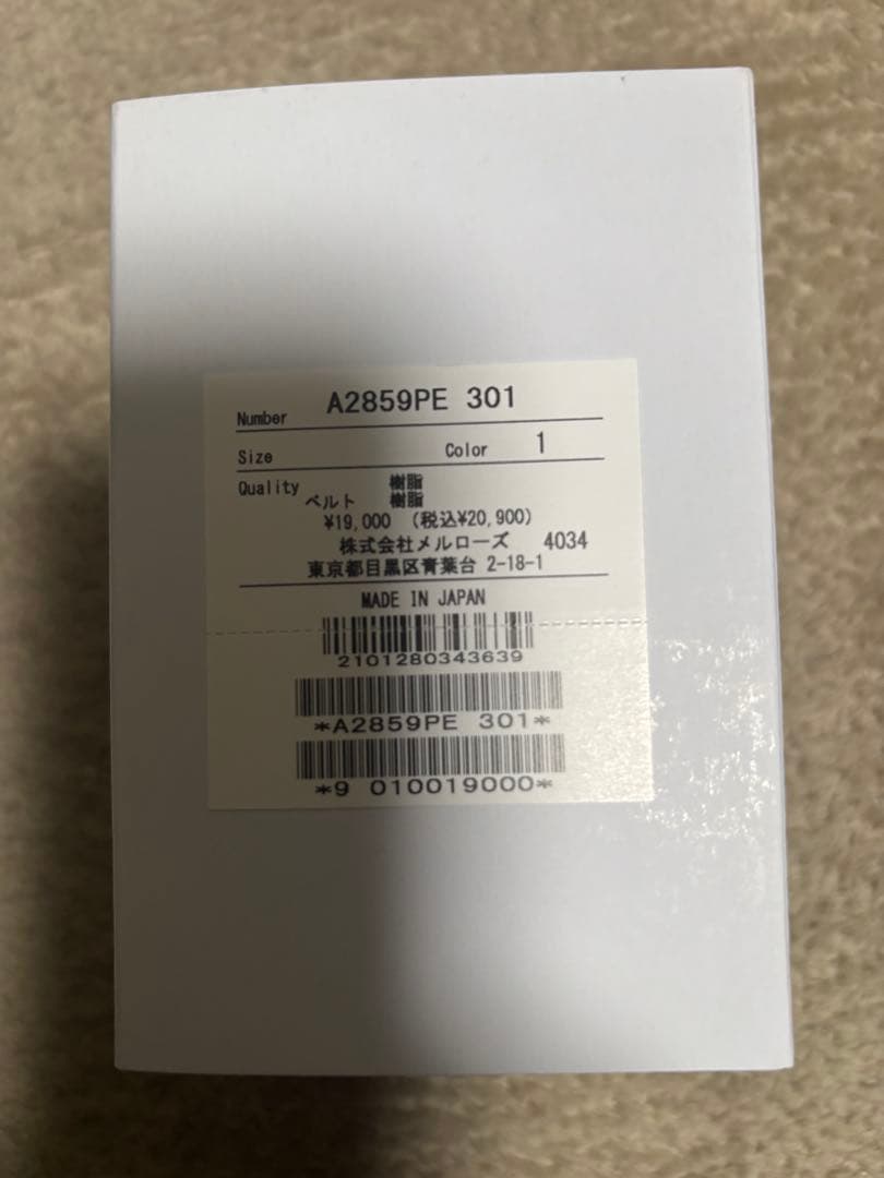 G-SHOCK CONVERSE DW-5600コラボ 10周年