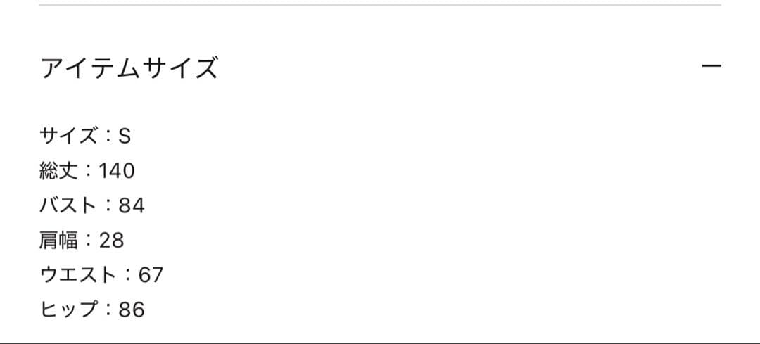 未使用 Leja LUXEレースストーンスパンコールフラワーマーメイドドレス　S