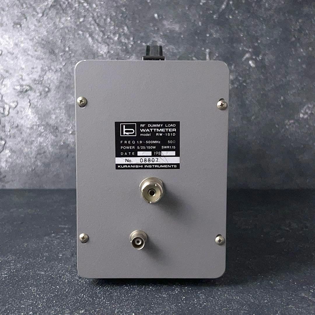 ￼【中古完動美品】KURANISHI RW-151D 終端型電力計
