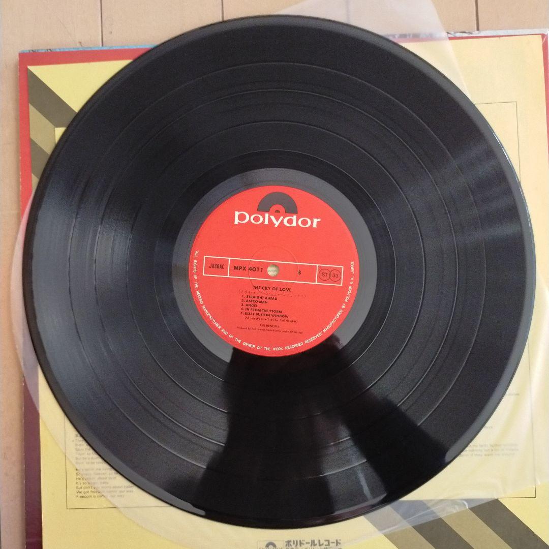 ジミ・ヘンドリックス The Cry of Love レコード日本盤